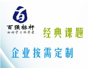 走進(jìn)廣東溫氏 對(duì)標(biāo)學(xué)習(xí)企業(yè)文化與供應(yīng)鏈管理的卓越之道