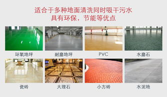 專業(yè)保潔新選擇 深度解析潔樂(lè)美YSD-680全自動(dòng)手推電瓶洗地機(jī)